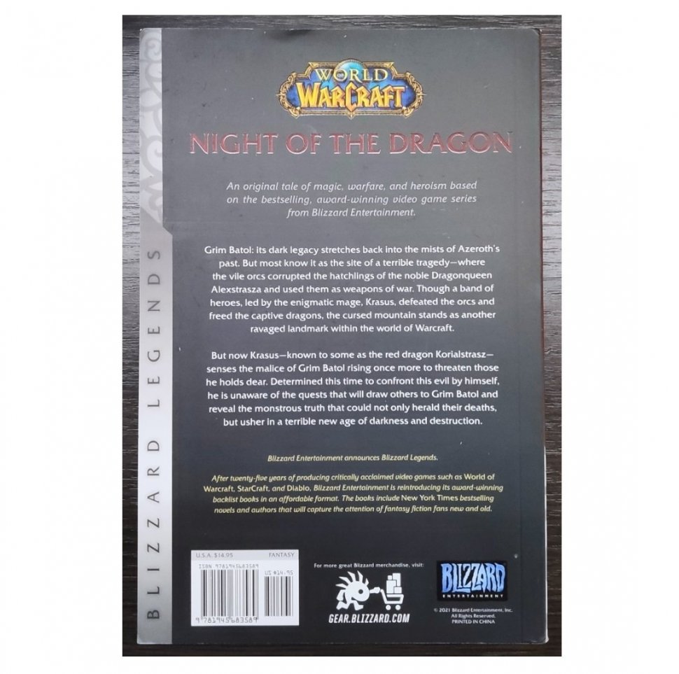 Книга World of Warcraft: Blizzard Legends - Night of the Dragon (мяка обкладинка) (Eng) 