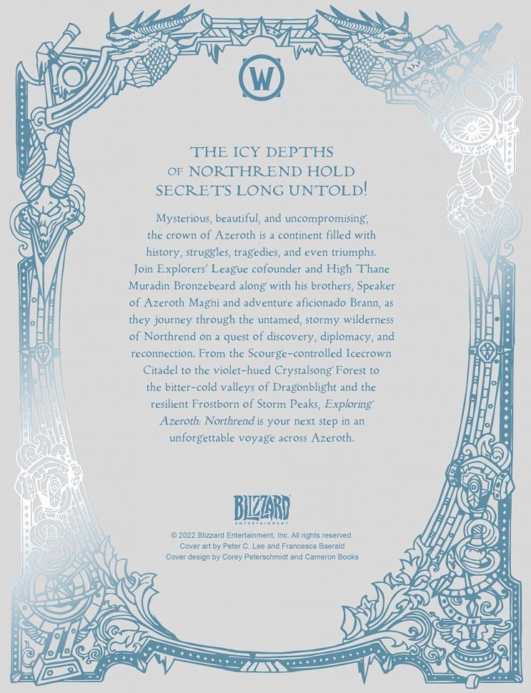 Книга World of Warcraft: Exploring Azeroth Northrend Варкрафт Знайомство з Азеротом Нордскол 
