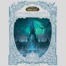 Книга World of Warcraft: Exploring Azeroth Northrend Варкрафт Знайомство з Азеротом Нордскол