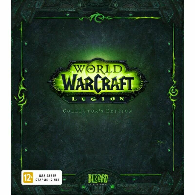 World of Warcraft: Legion Collectors edition Колекційне видання RU /EURO 