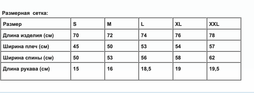 Футболка Gaya Dota 2 - Kunkka Premium T-Shirt (размер L) + внутрішньоігровий код 