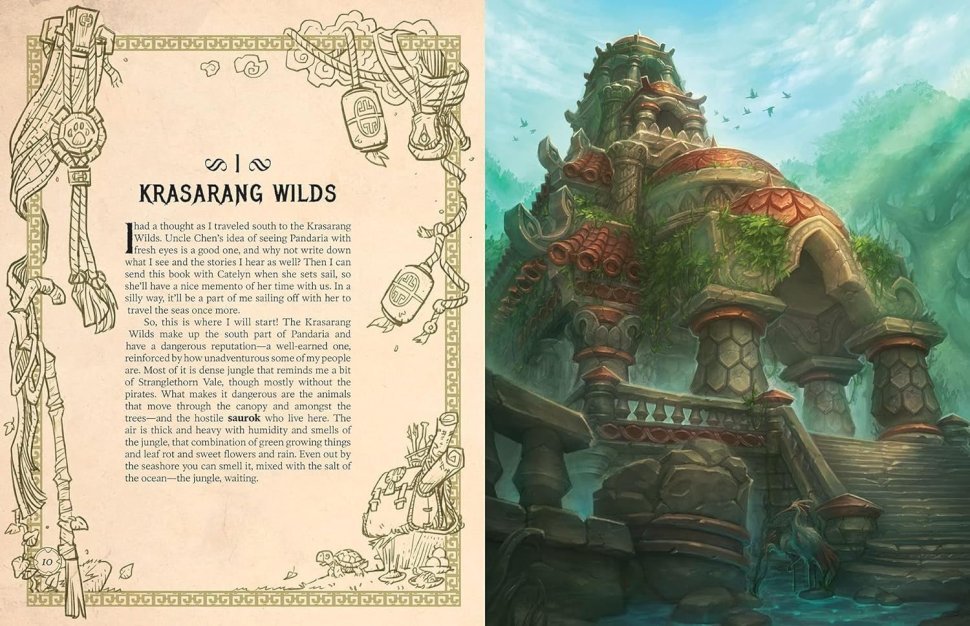 Книга World of Warcraft: Exploring Azeroth: Pandaria Imitation Leather Book 