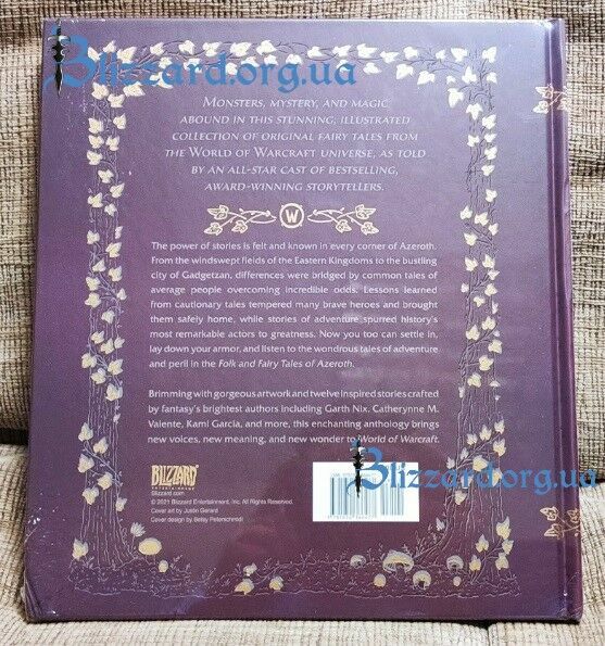 Артбук книга World of Warcraft: Folk and Fairy Tales of Azeroth (Eng)  