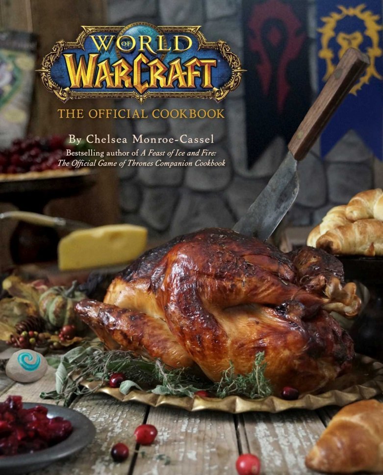 Книга World of Warcraft: The Official Cookbook (Твёрдый переплёт) (Eng) небольшие повреждения 
