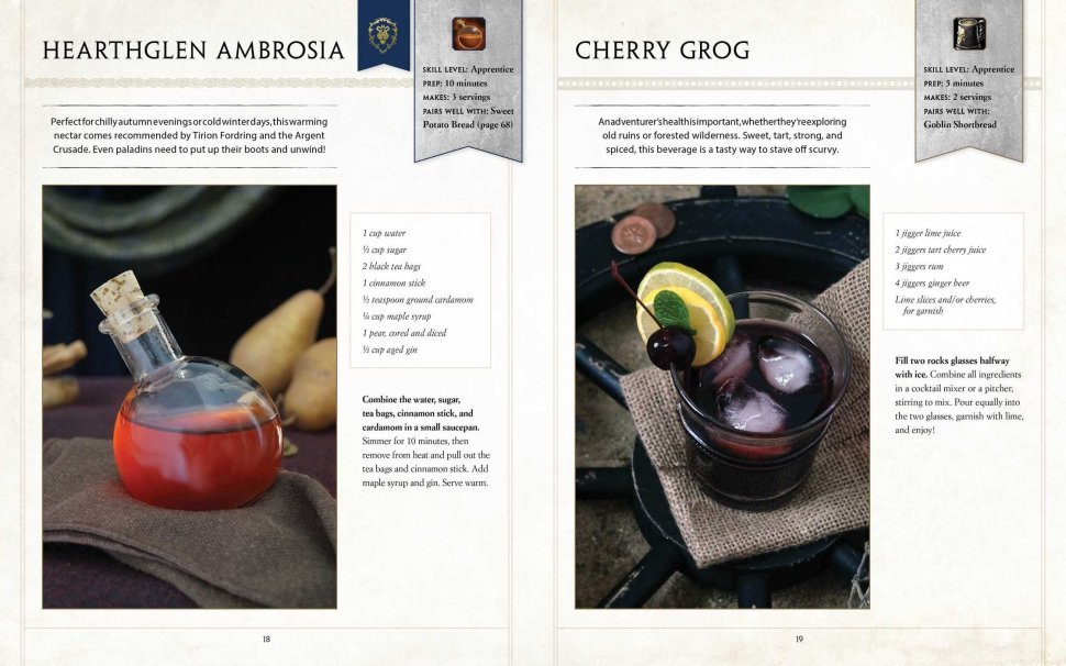 Книга World of Warcraft: The Official Cookbook (Твёрдый переплёт) (Eng) небольшие повреждения 