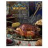 Книга World of Warcraft: The Official Cookbook (Тверда палітурка) (Eng) невеликі пошкодження