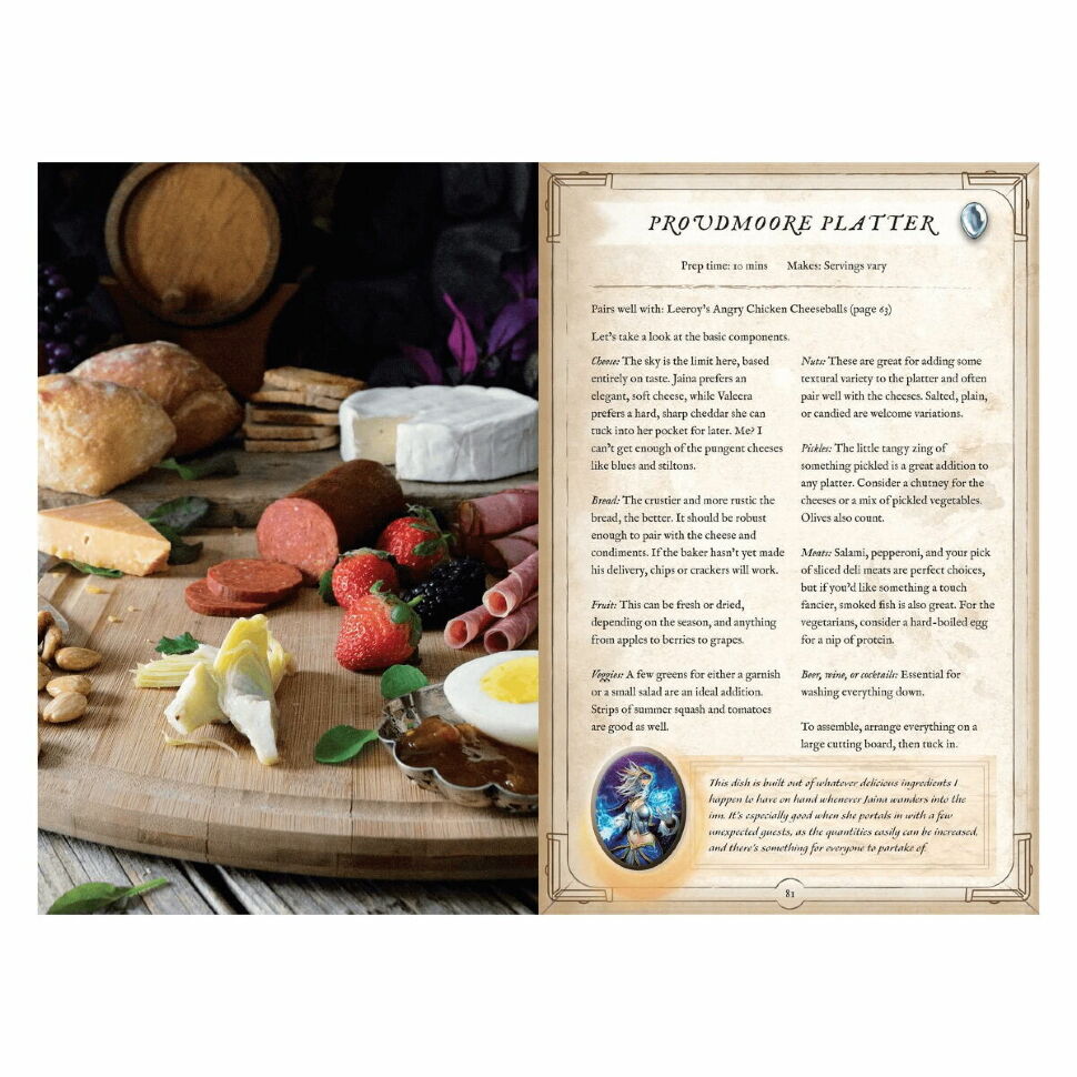 Книга Hearthstone: Innkeepers Tavern Cookbook (Тверда палітурка) (Eng) 